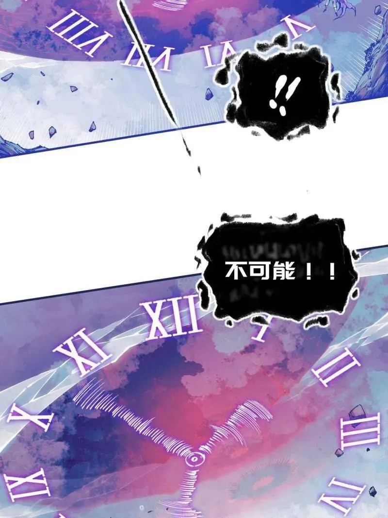 第458话 第三卷 141 先因后果 第23页