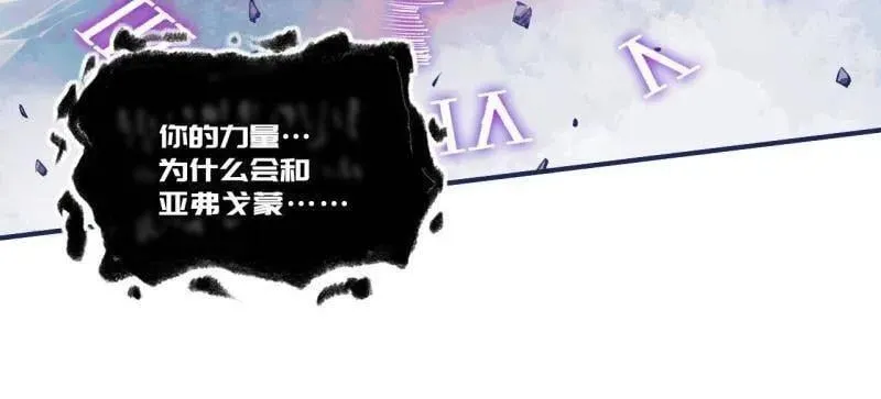 第458话 第三卷 141 先因后果 第24页