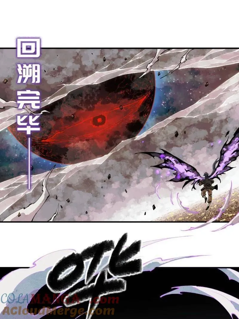 第458话 第三卷 141 先因后果 第25页