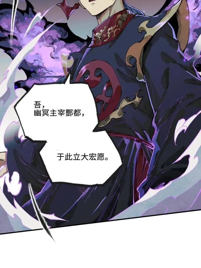 第458话 第三卷 141 先因后果 第27页