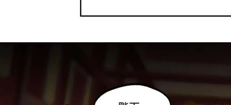 第458话 第三卷 141 先因后果 第34页
