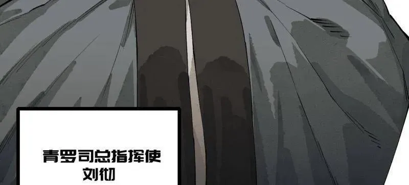 第458话 第三卷 141 先因后果 第36页