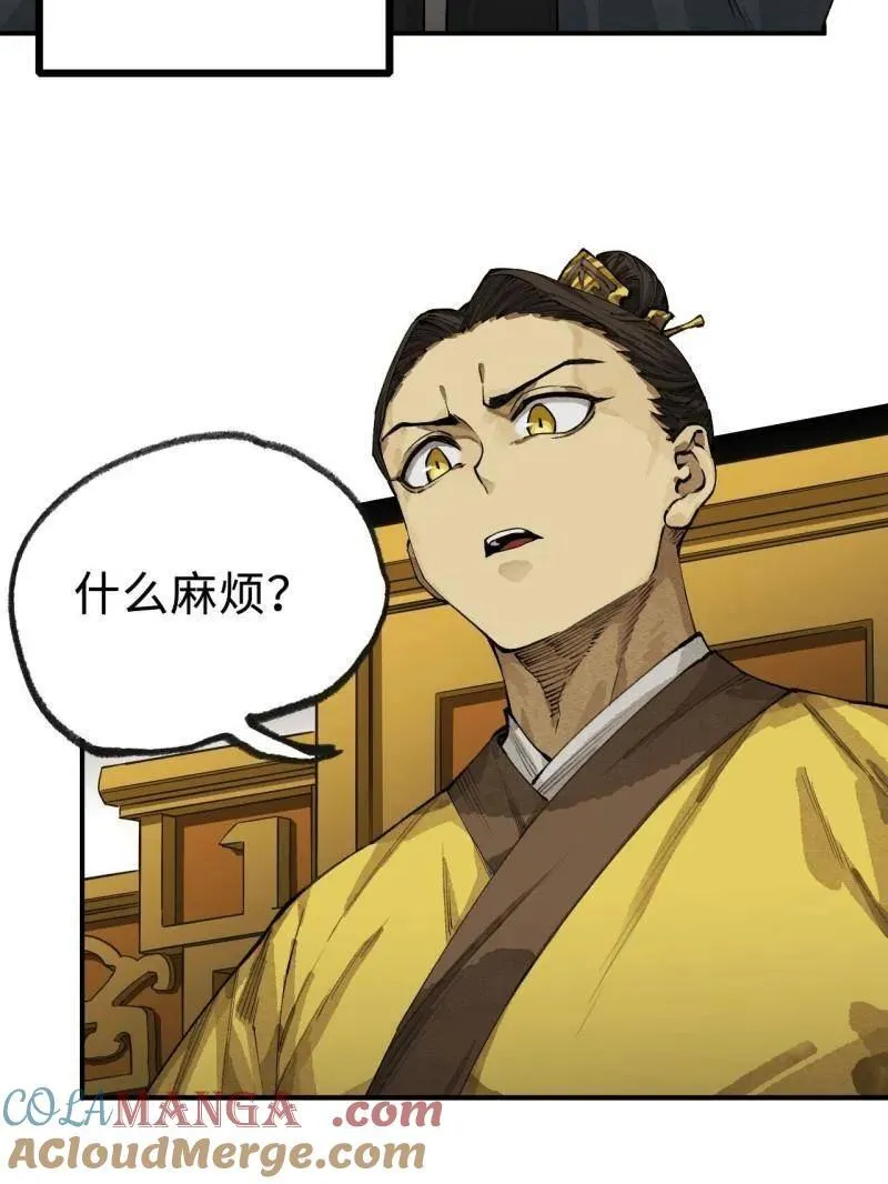 第458话 第三卷 141 先因后果 第37页