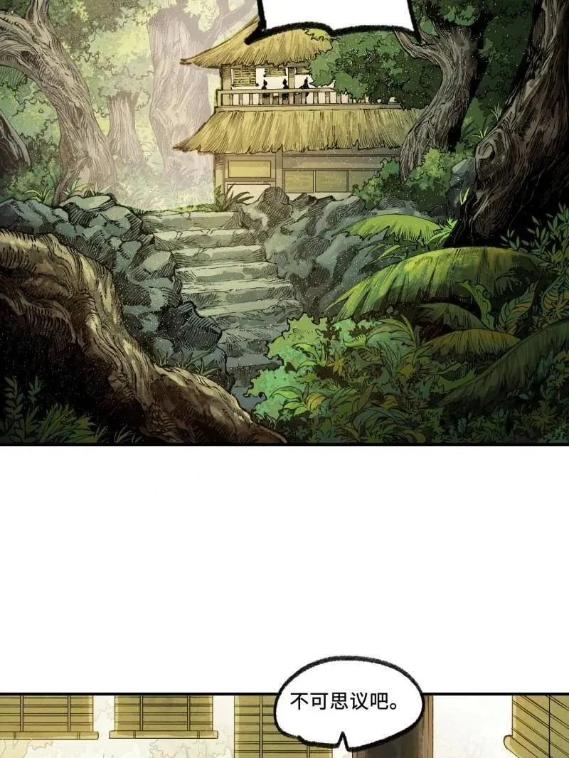 第458话 第三卷 141 先因后果 第51页