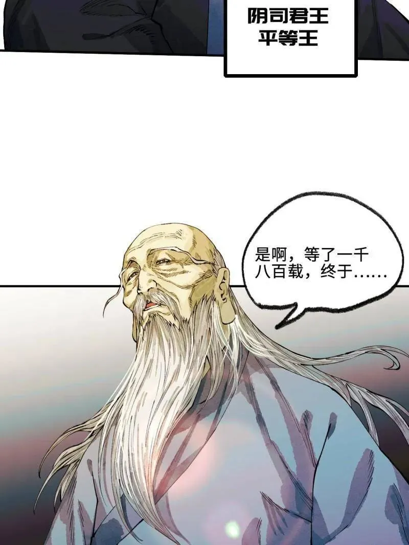 第458话 第三卷 141 先因后果 第55页