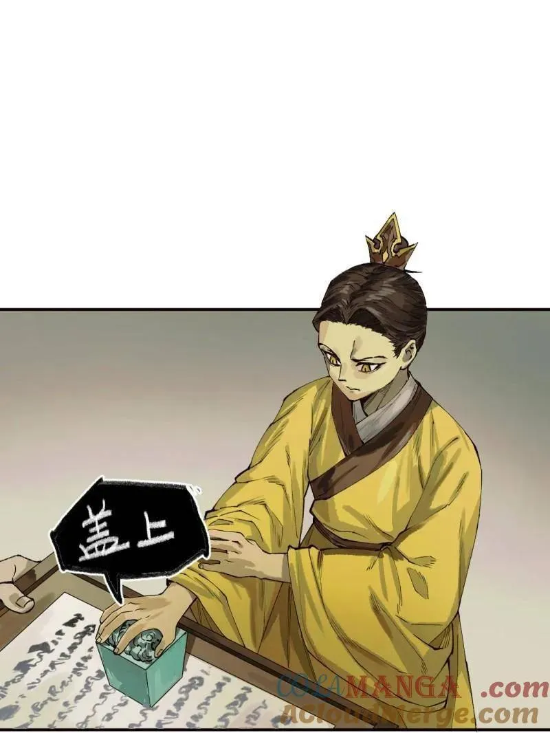 第458话 第三卷 141 先因后果 第57页