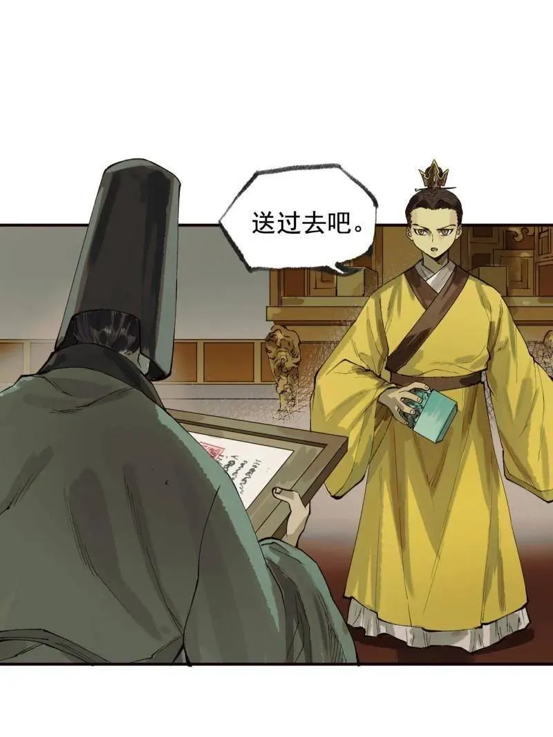 第458话 第三卷 141 先因后果 第59页