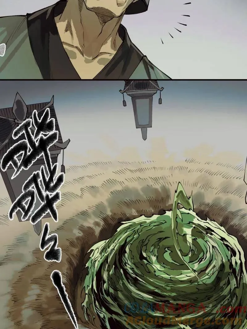 第458话 第三卷 141 先因后果 第65页