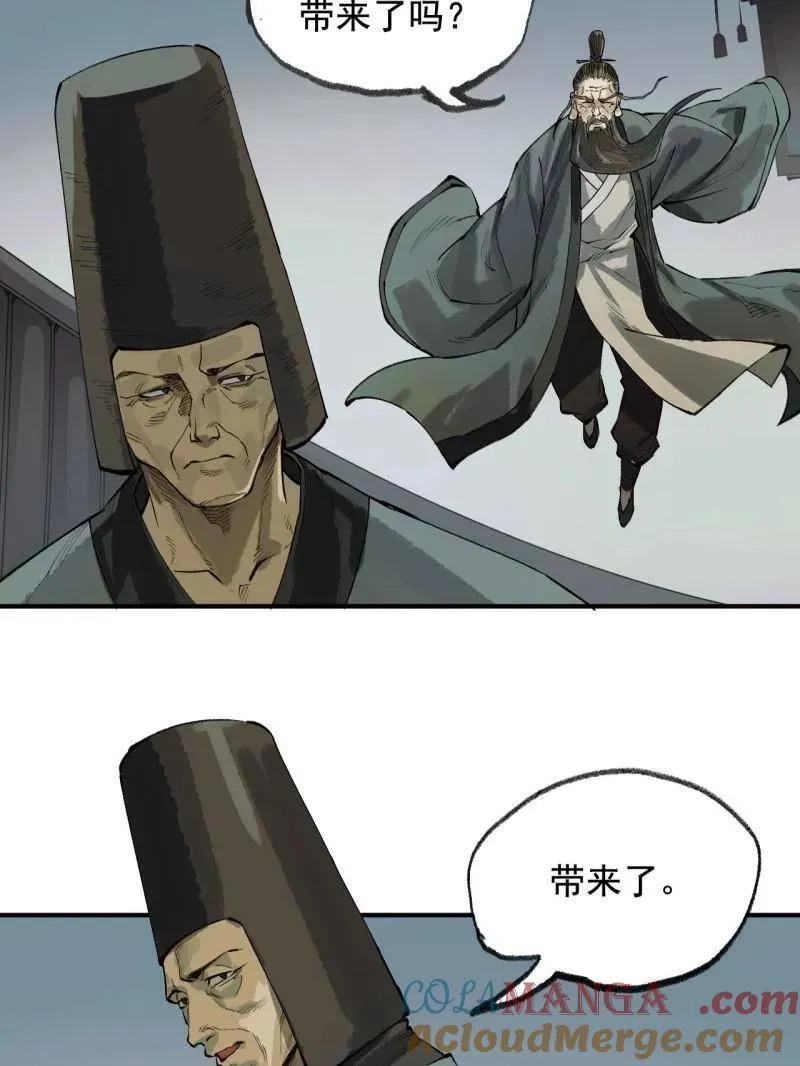 第458话 第三卷 141 先因后果 第69页