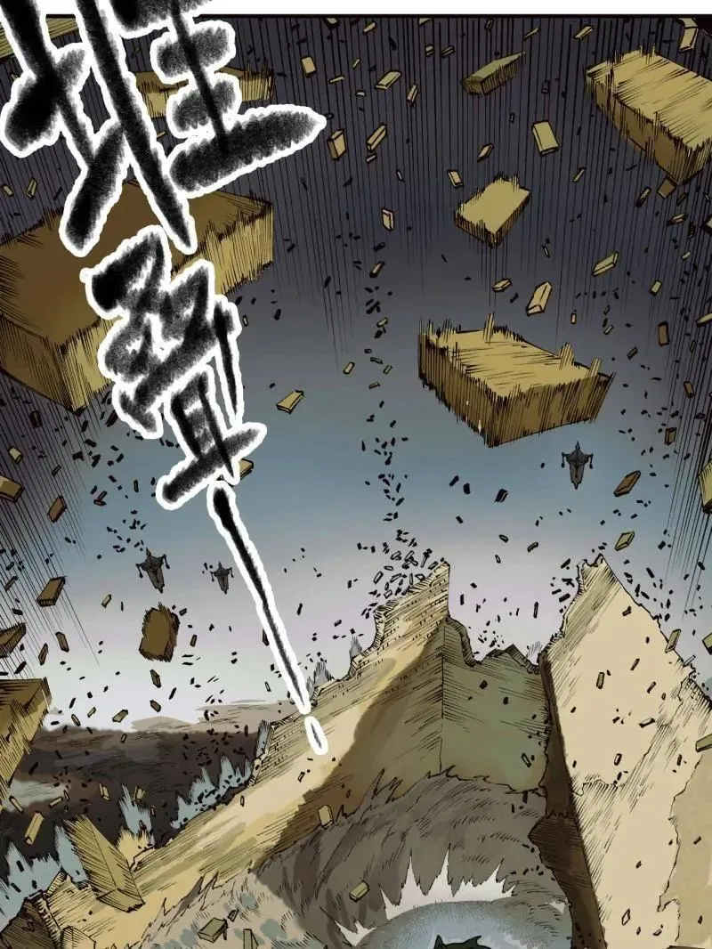 第458话 第三卷 141 先因后果 第79页