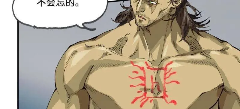 第458话 第三卷 141 先因后果 第87页