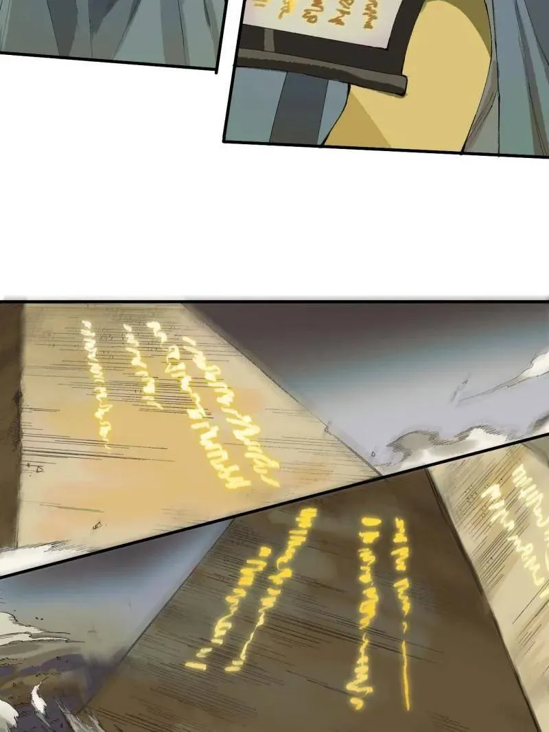 第458话 第三卷 141 先因后果 第94页