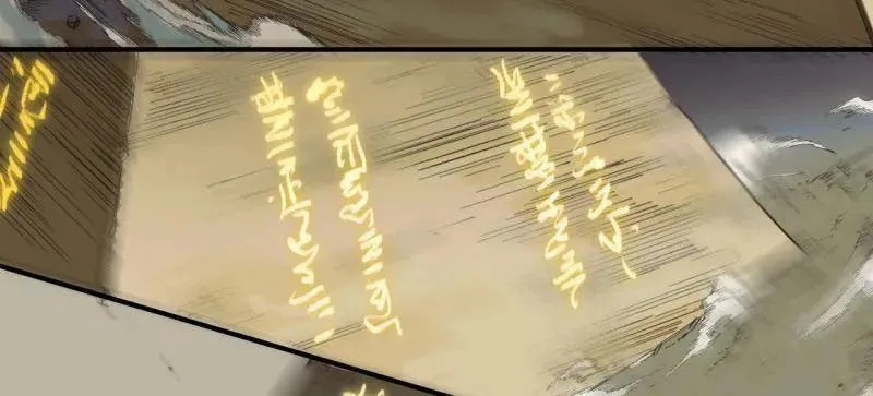第458话 第三卷 141 先因后果 第95页