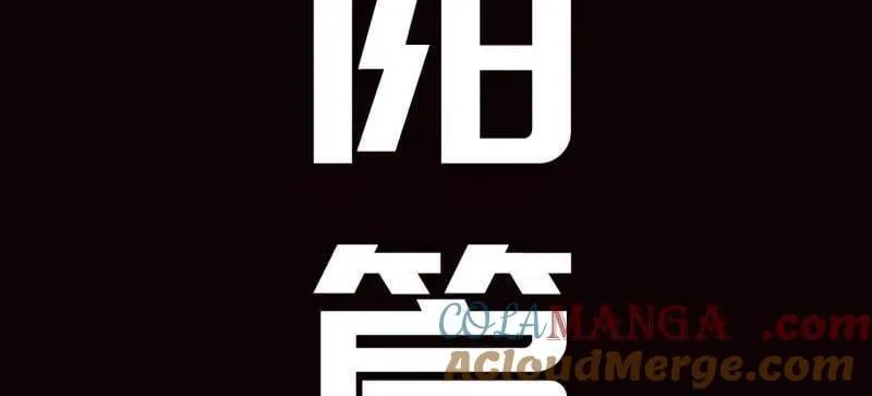 第458话 第三卷 141 先因后果 第97页