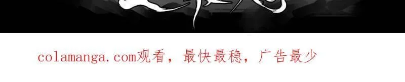 第458话 第三卷 141 先因后果 第101页
