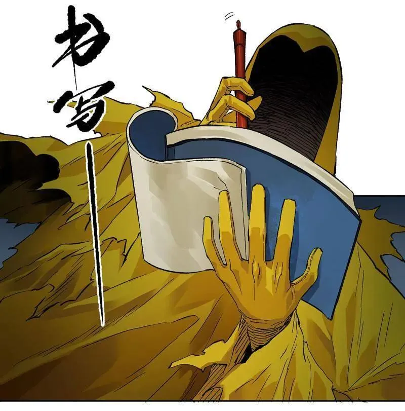 第459话 第三卷 143 岁饥状态正佳 第8页