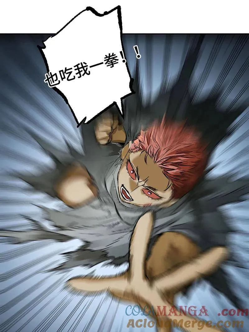 第459话 第三卷 143 岁饥状态正佳 第19页