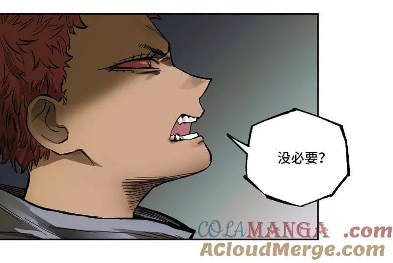 第459话 第三卷 143 岁饥状态正佳 第31页