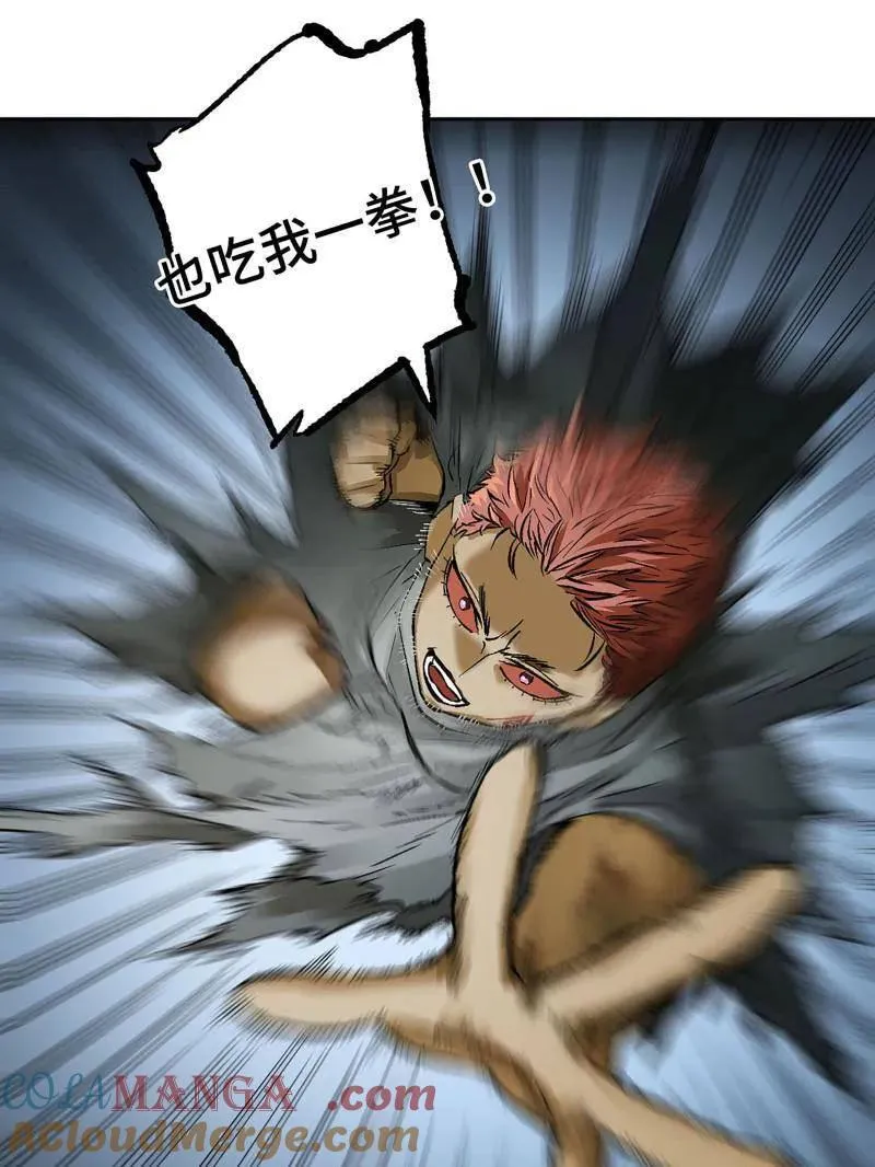 第459话 第三卷 142 岁饥状态正佳 第19页