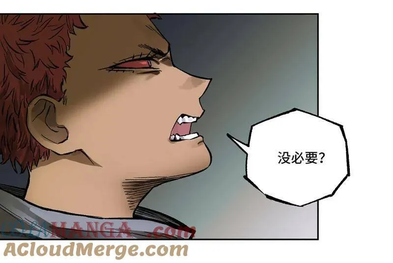 第459话 第三卷 142 岁饥状态正佳 第31页