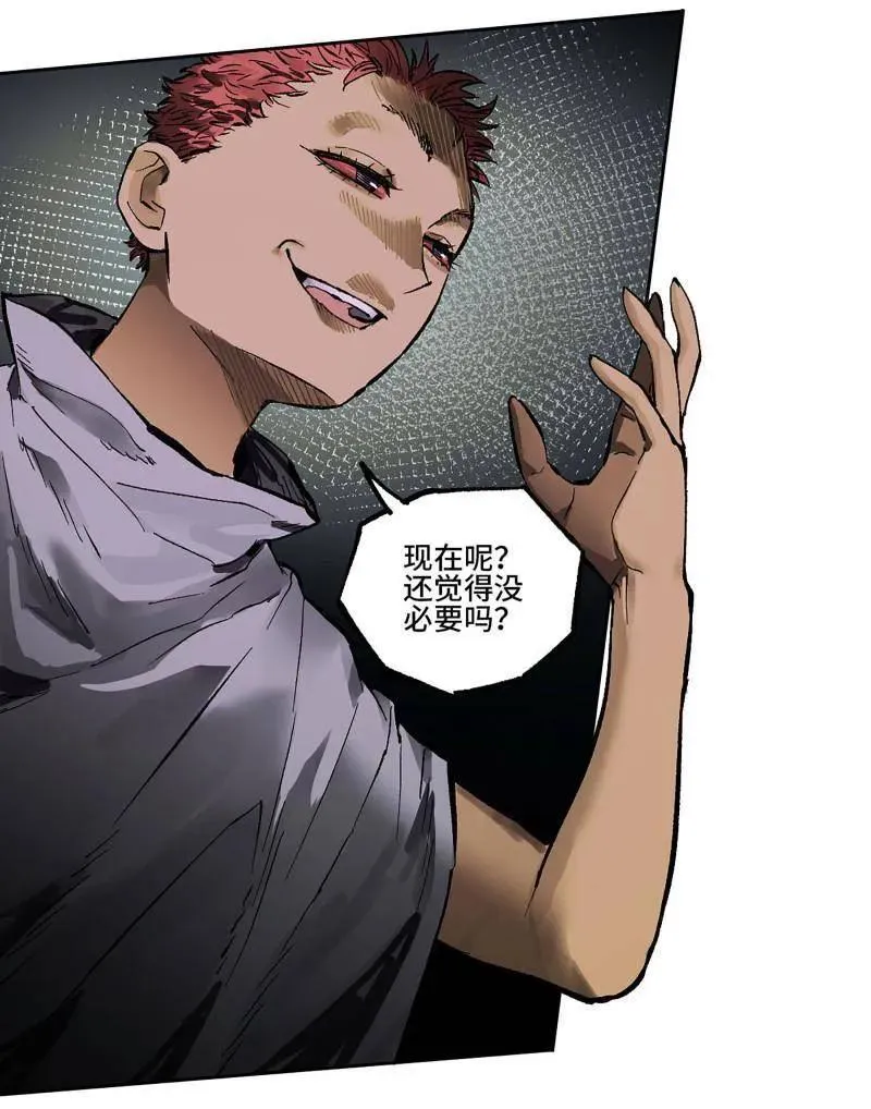 第459话 第三卷 142 岁饥状态正佳 第36页