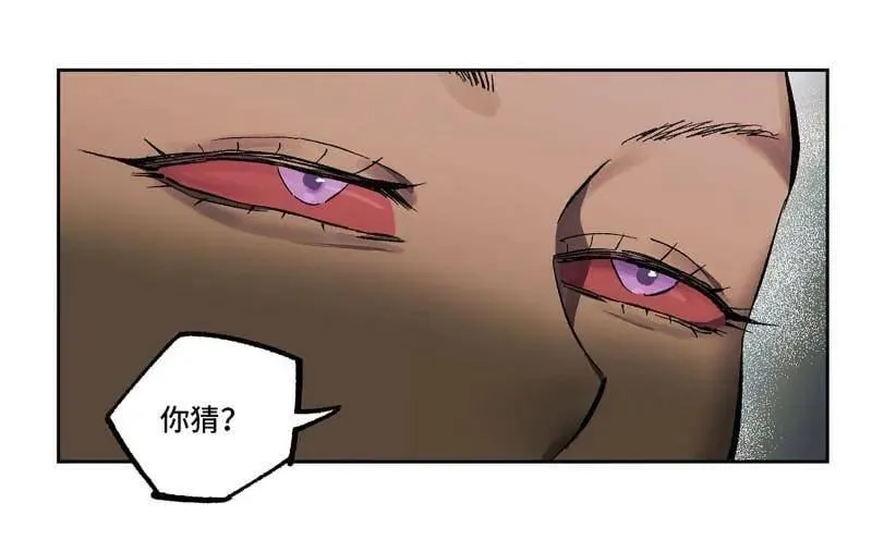 第459话 第三卷 142 岁饥状态正佳 第39页