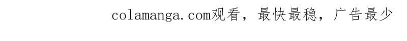 第459话 第三卷 142 岁饥状态正佳 第80页