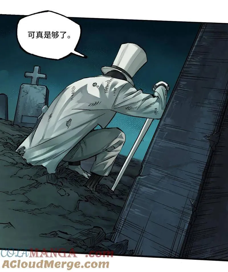 第460话 第三卷 143 绝地天通 第4页