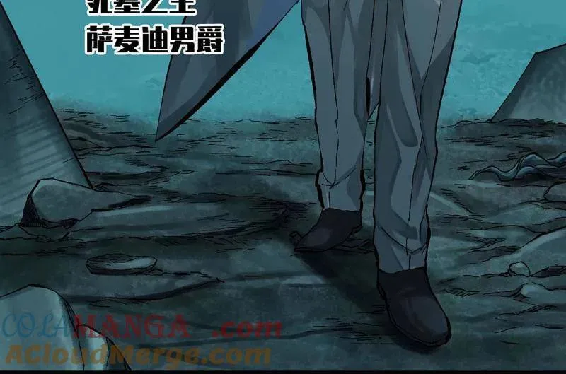 第460话 第三卷 143 绝地天通 第7页