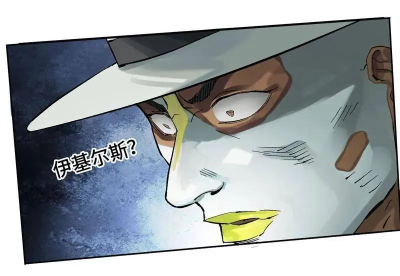第460话 第三卷 143 绝地天通 第9页
