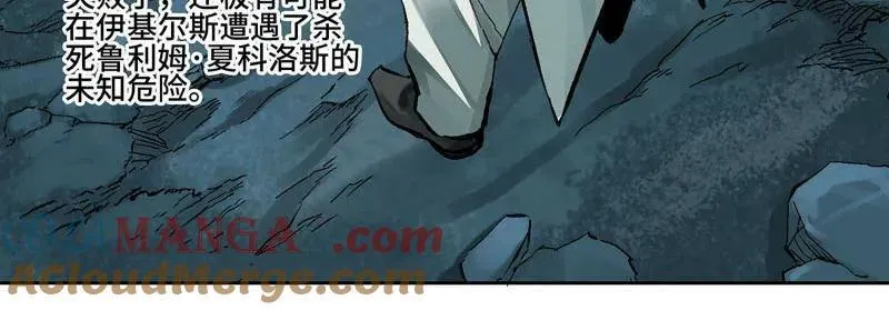 第460话 第三卷 143 绝地天通 第13页
