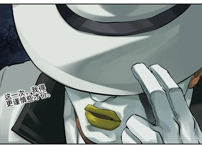 第460话 第三卷 143 绝地天通 第14页