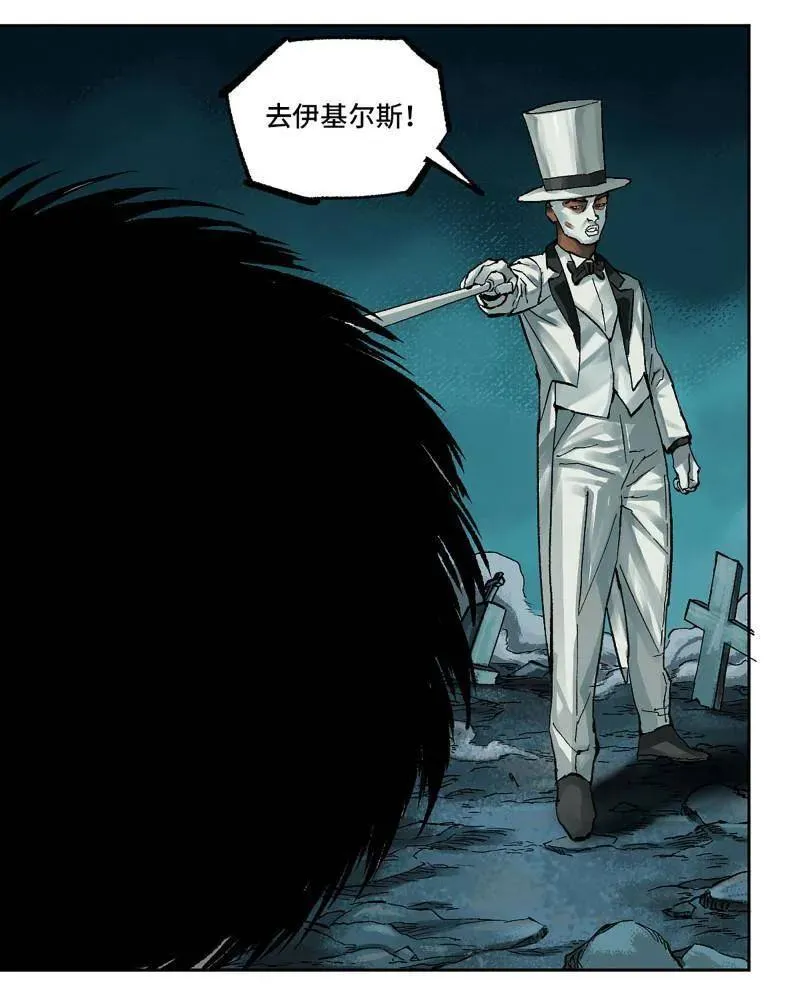 第460话 第三卷 143 绝地天通 第15页