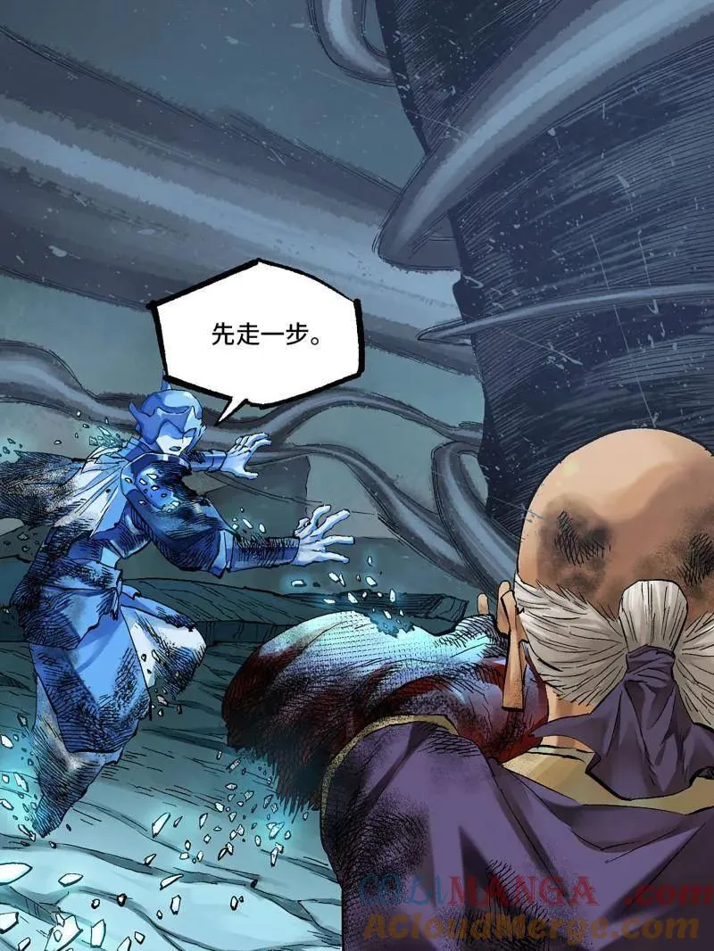 第460话 第三卷 143 绝地天通 第19页