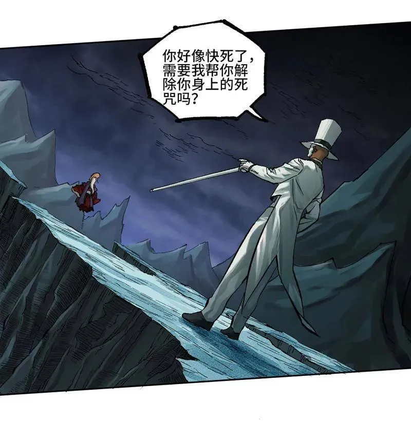 第460话 第三卷 143 绝地天通 第36页