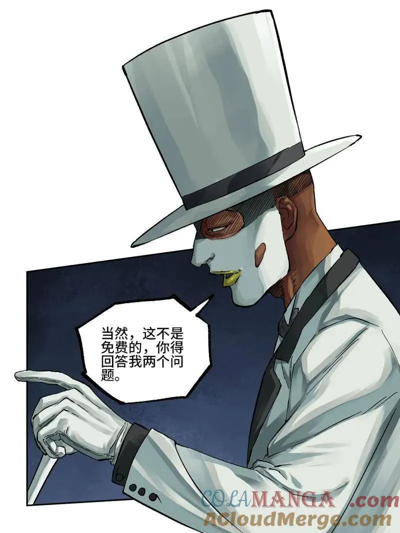 第460话 第三卷 143 绝地天通 第37页