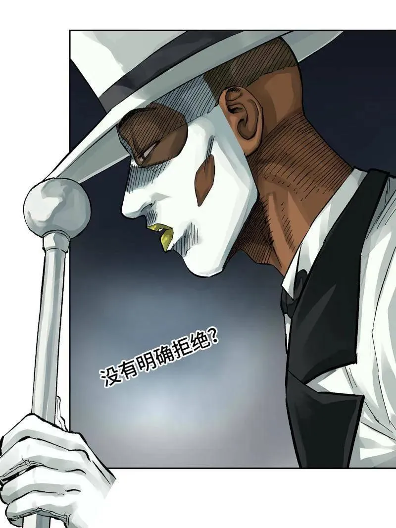 第460话 第三卷 143 绝地天通 第42页