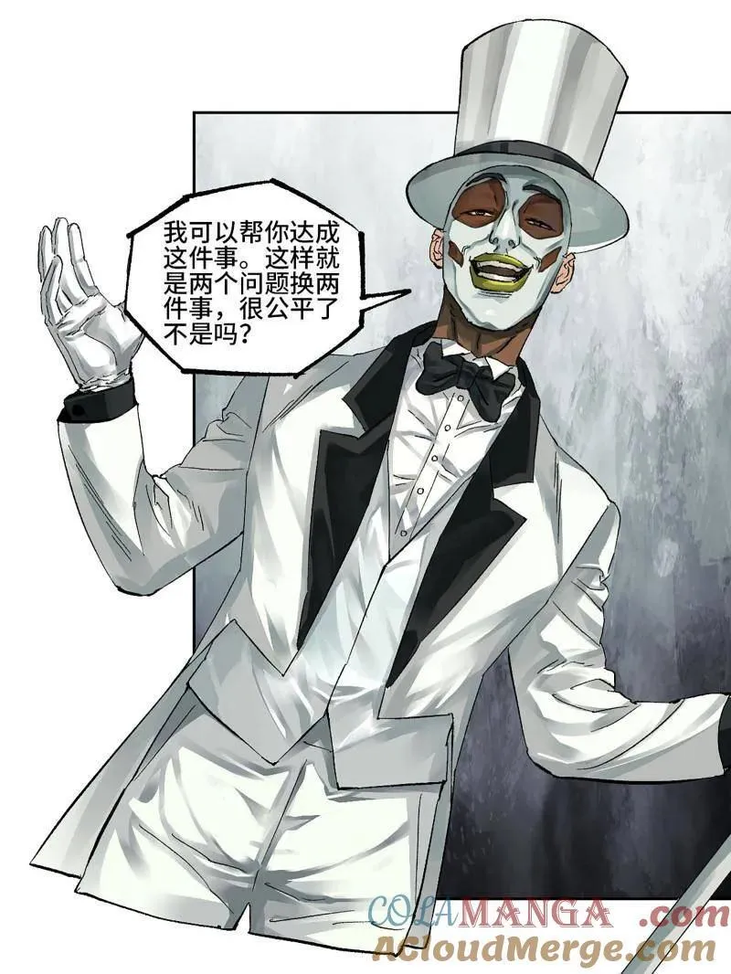 第460话 第三卷 143 绝地天通 第49页