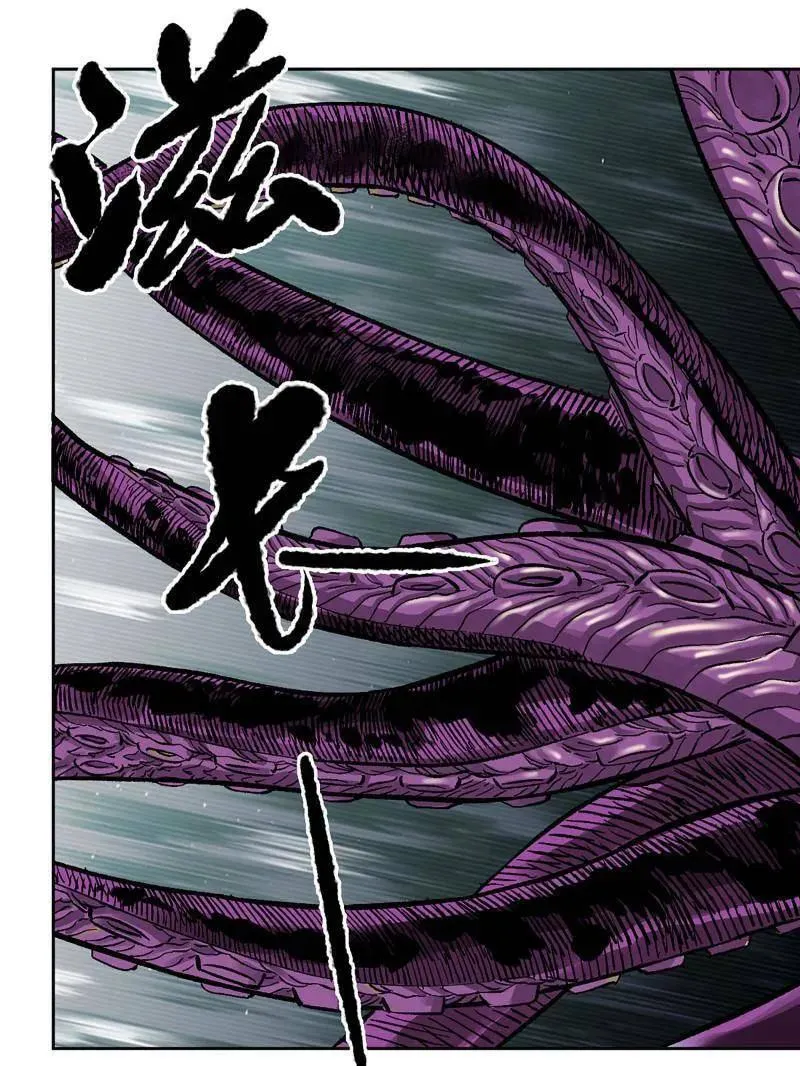 第460话 第三卷 143 绝地天通 第56页