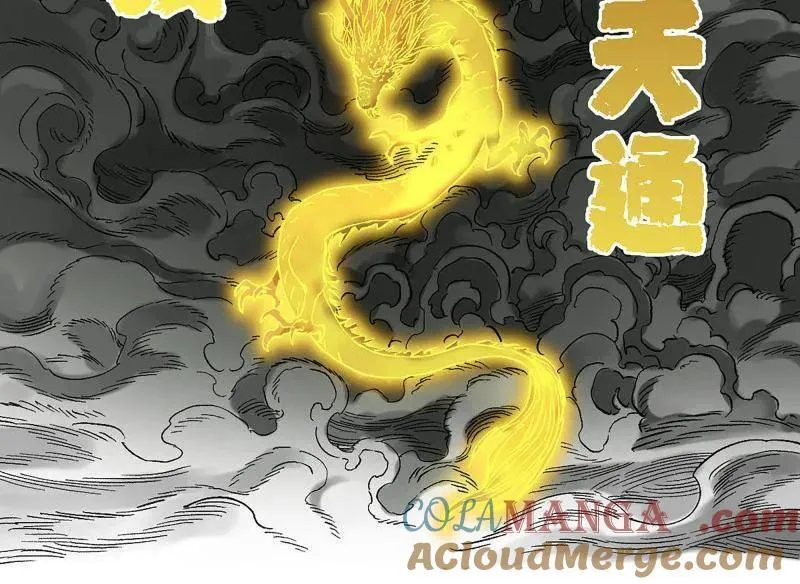 第460话 第三卷 143 绝地天通 第64页