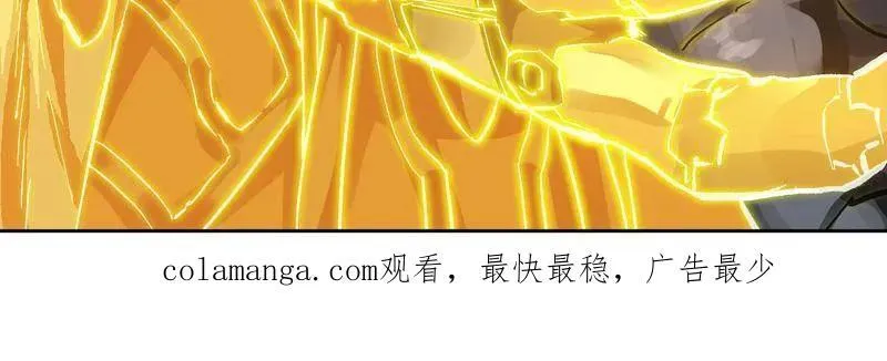 第460话 第三卷 143 绝地天通 第95页