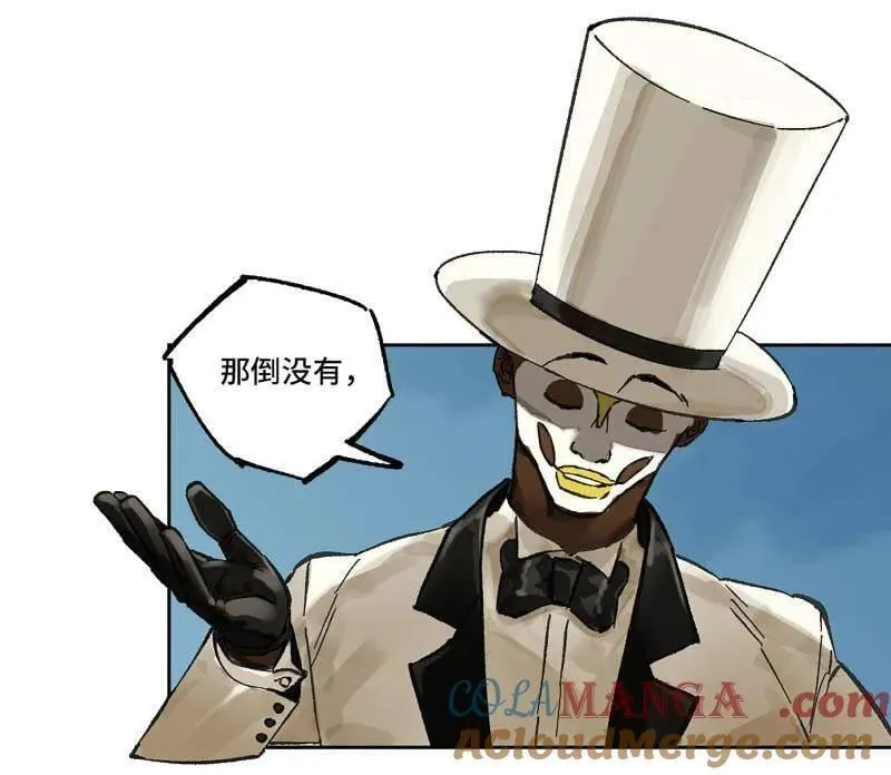 第461话 第三卷 144 计划有变 第10页