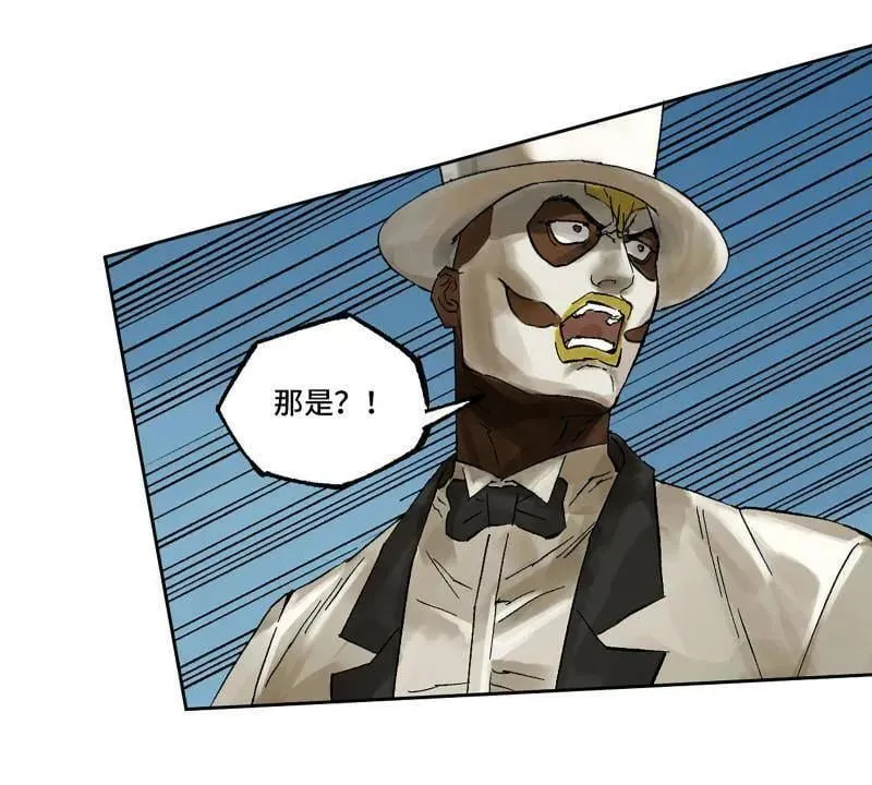 第461话 第三卷 144 计划有变 第17页
