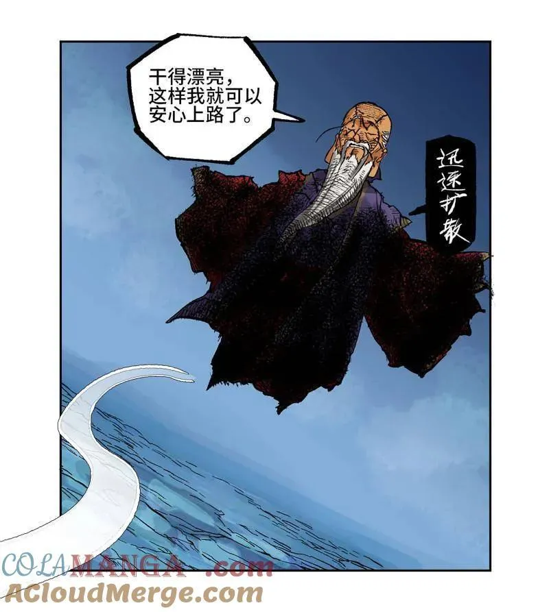 第461话 第三卷 144 计划有变 第19页