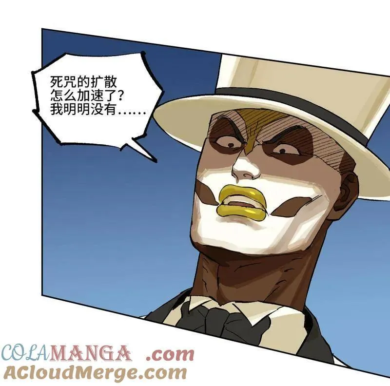 第461话 第三卷 144 计划有变 第22页