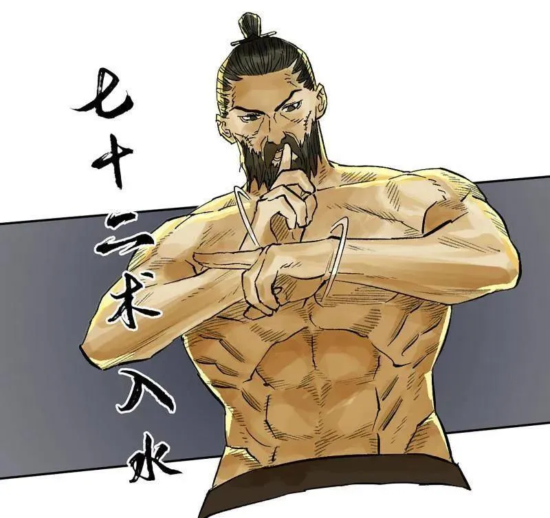 第461话 第三卷 144 计划有变 第44页