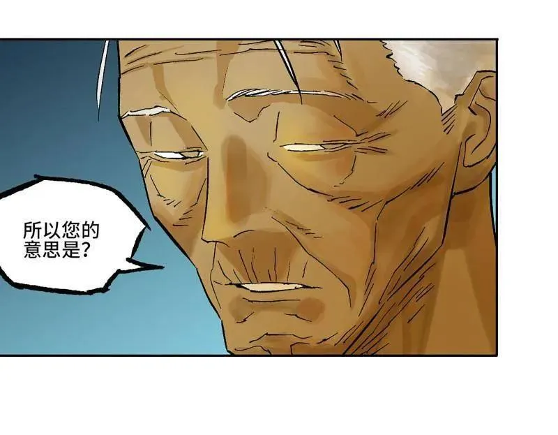 第461话 第三卷 144 计划有变 第56页