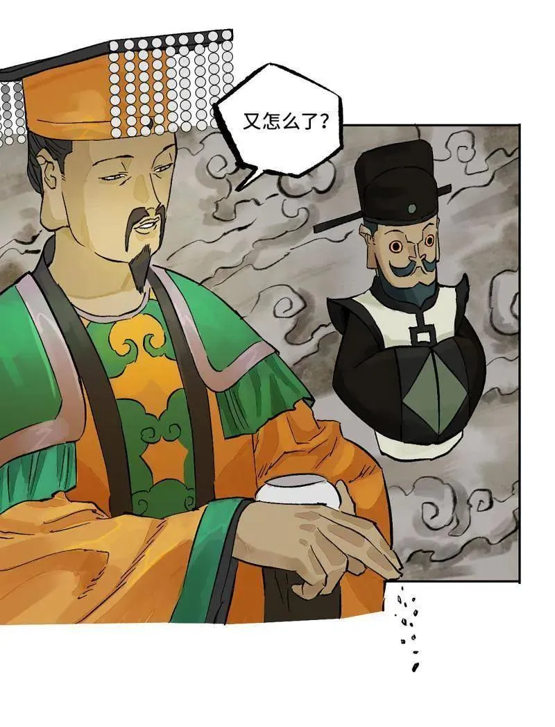 第461话 第三卷 144 计划有变 第71页