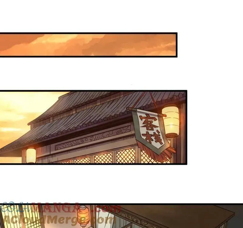 第462话 第三卷 145 姑射仙子 第10页