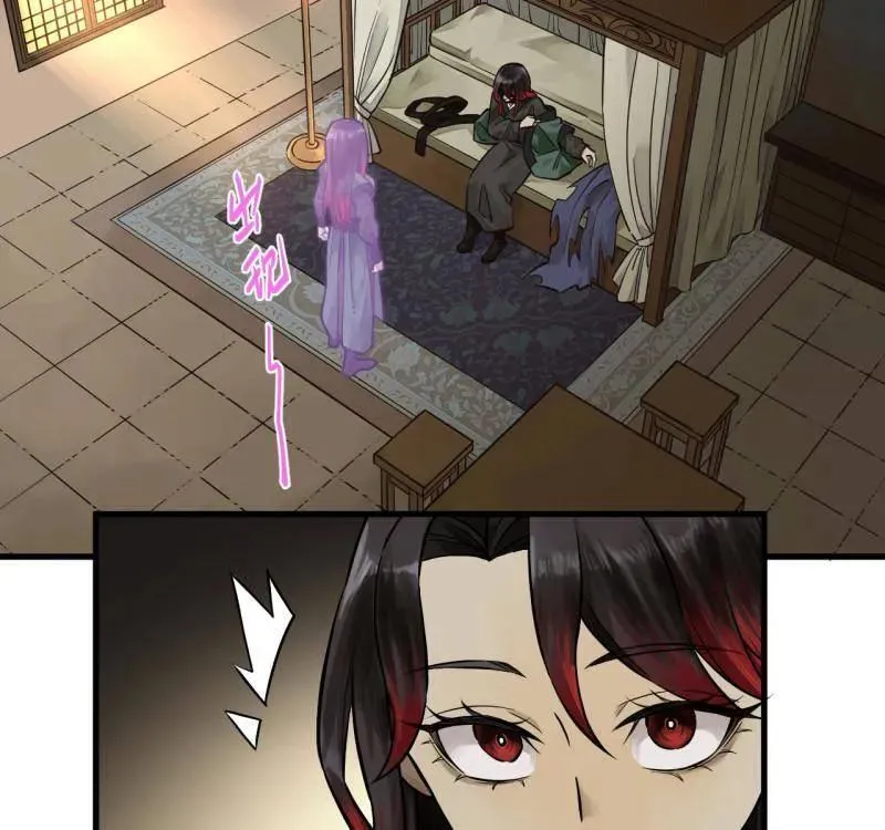 第462话 第三卷 145 姑射仙子 第11页